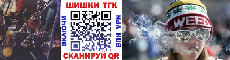 Купить наркотики цена Калининск A PVP  ГАШ  Бошки Шишки  Cocaine 