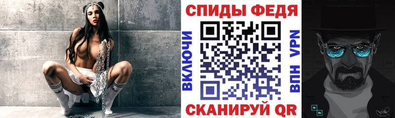 закладка  Калининск  Amphetamine 97% 