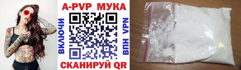 наркота  Калининск  А ПВП Соль 