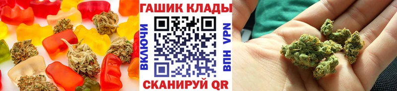 Cannafood конопля Калининск