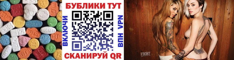 Экстази 280 MDMA Калининск