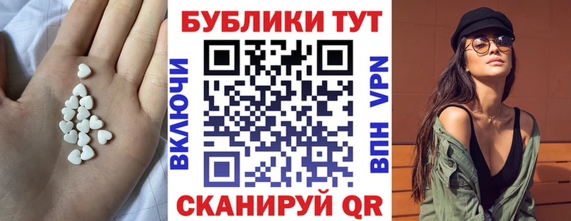 где продают наркотики  Калининск  Ecstasy 300 mg 