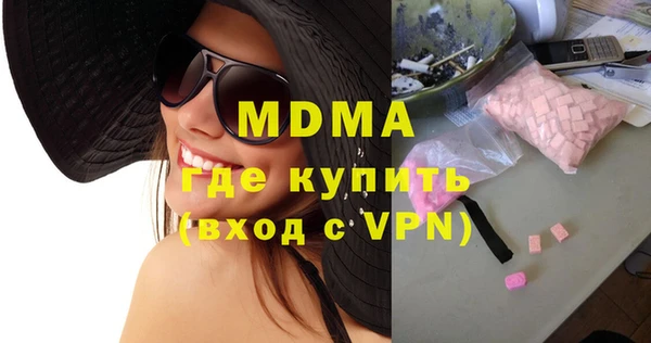 молекула духа Алексин