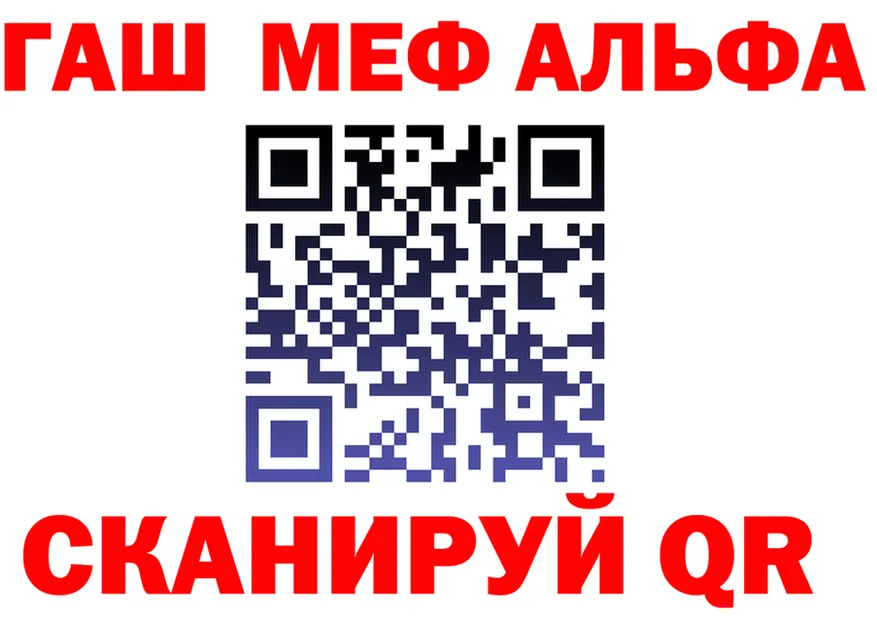 Купить наркоту  как зайти Калининск
