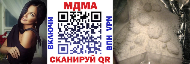 ссылка на мегу   Калининск  MDMA молли 