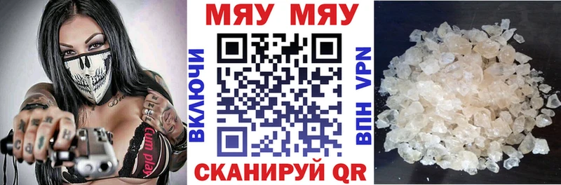 Мефедрон 4 MMC  где продают   Калининск 