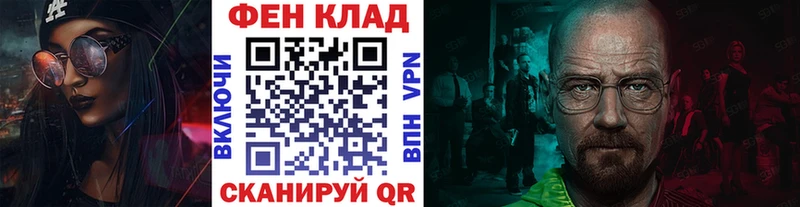 МЕТАМФЕТАМИН мет  купить  сайты  Калининск 