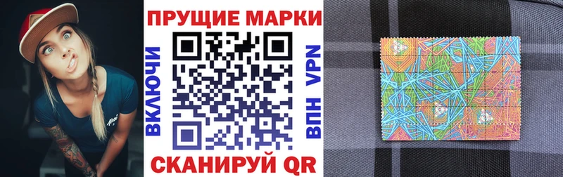 Марки NBOMe 1,8мг  Калининск 