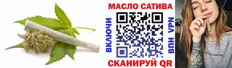 Дистиллят ТГК THC oil  мега зеркало  Калининск  купить наркоту 