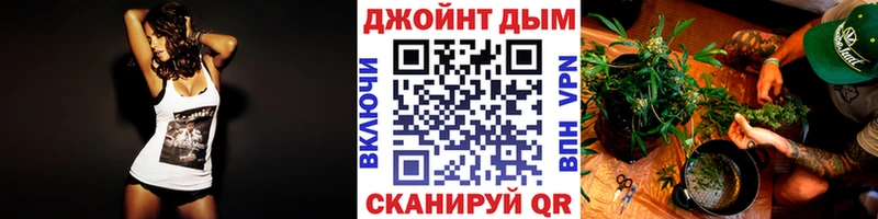 где можно купить наркотик Калининск Шишки марихуана ГИДРОПОН